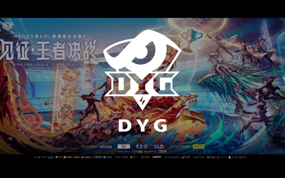 【精彩集锦】2020年kpl春季赛四强高光盘点