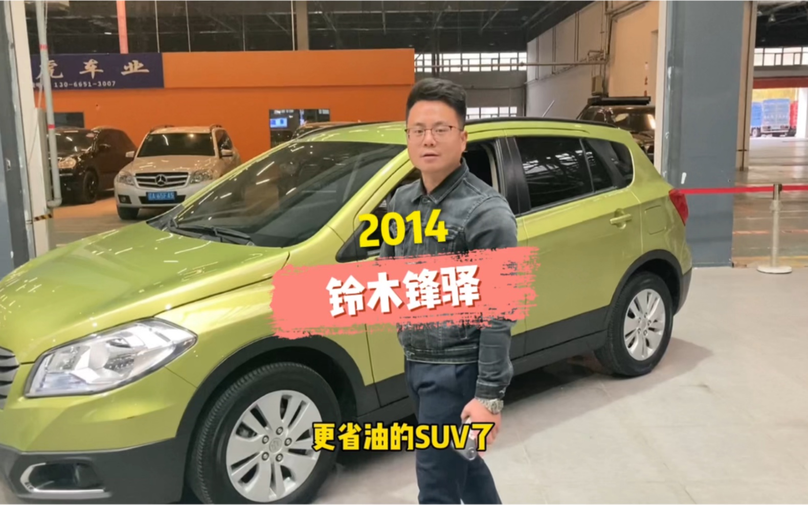 2014年铃木锋驿,经典老车一台,车况完美.日系省油自动挡SUV,没有之一.哔哩哔哩bilibili