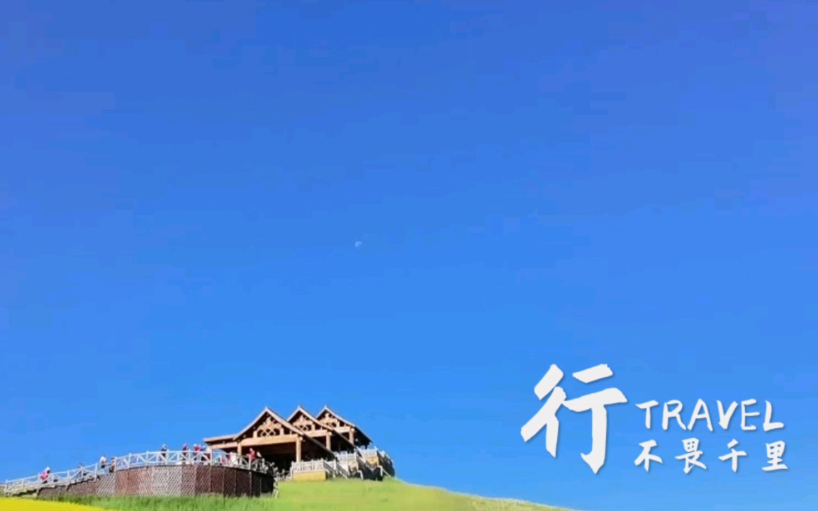 神秘的祁连山哔哩哔哩bilibili