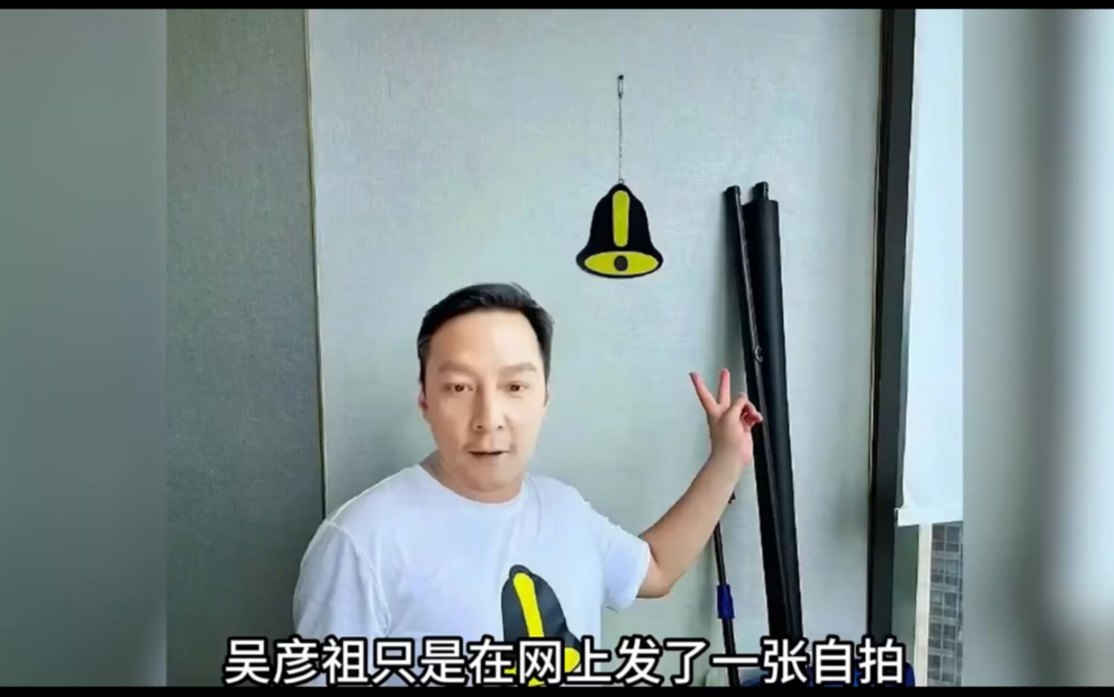 吴彦祖发福在网上发了张自拍,被网友吐槽长的丑!