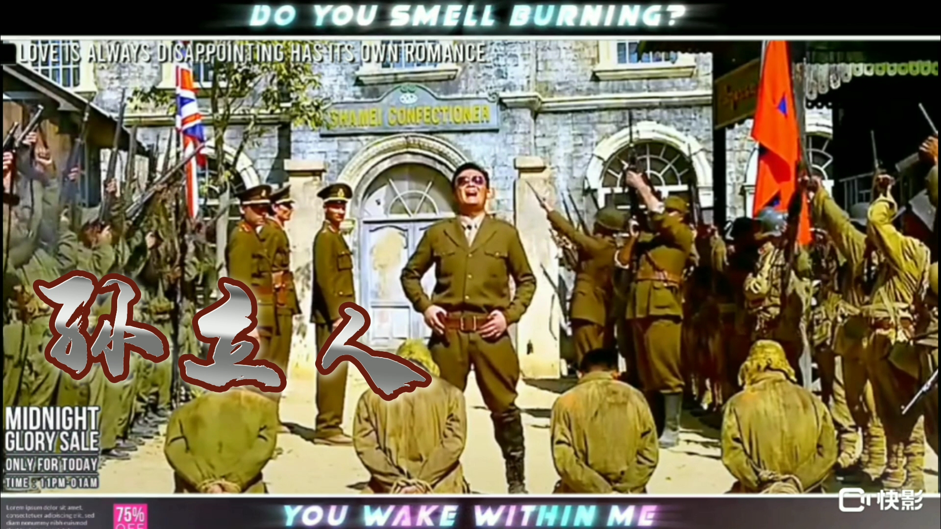 孙立人将军,中国人自己的隆美尔