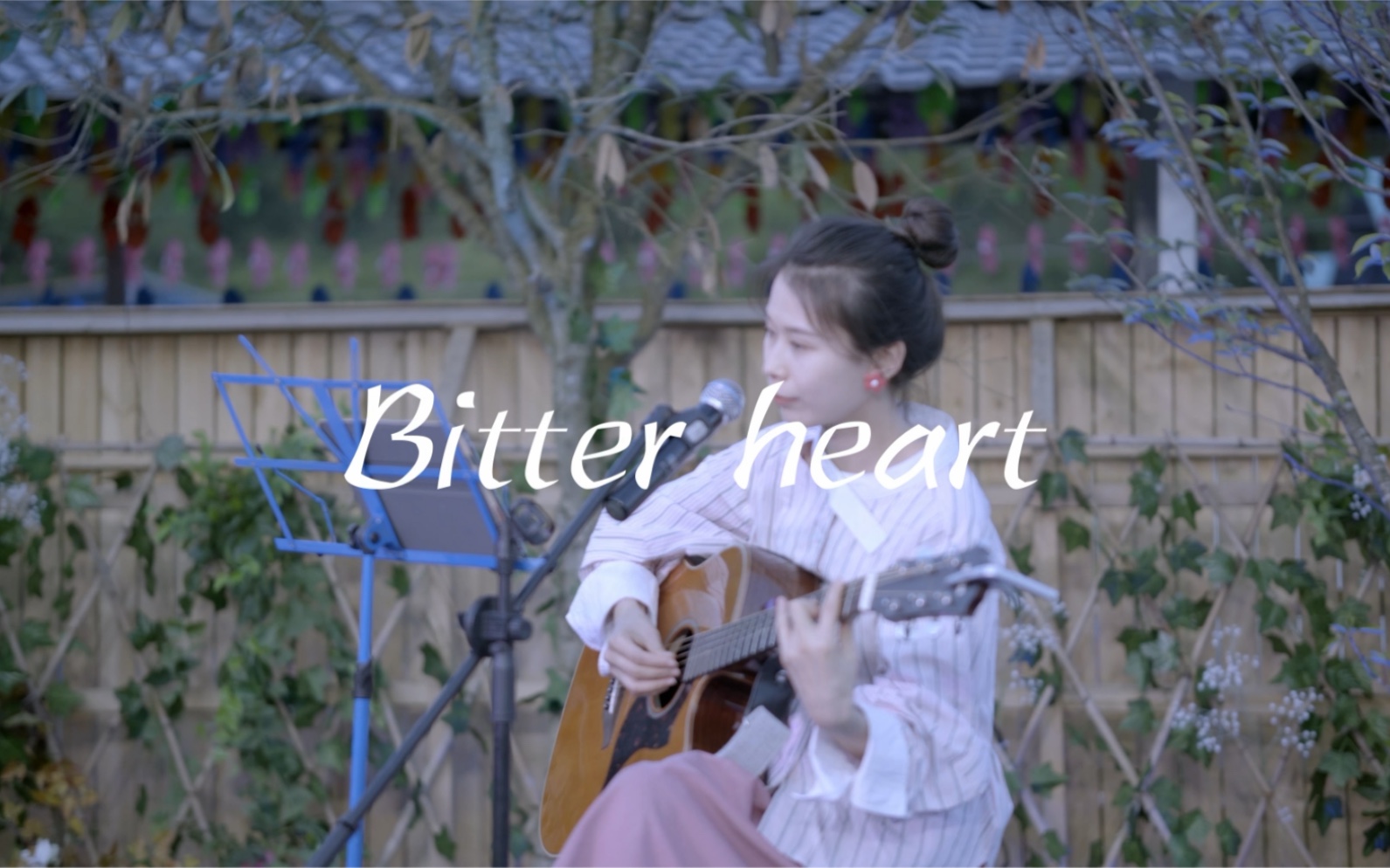 [图]『 Bitter heart 』cover