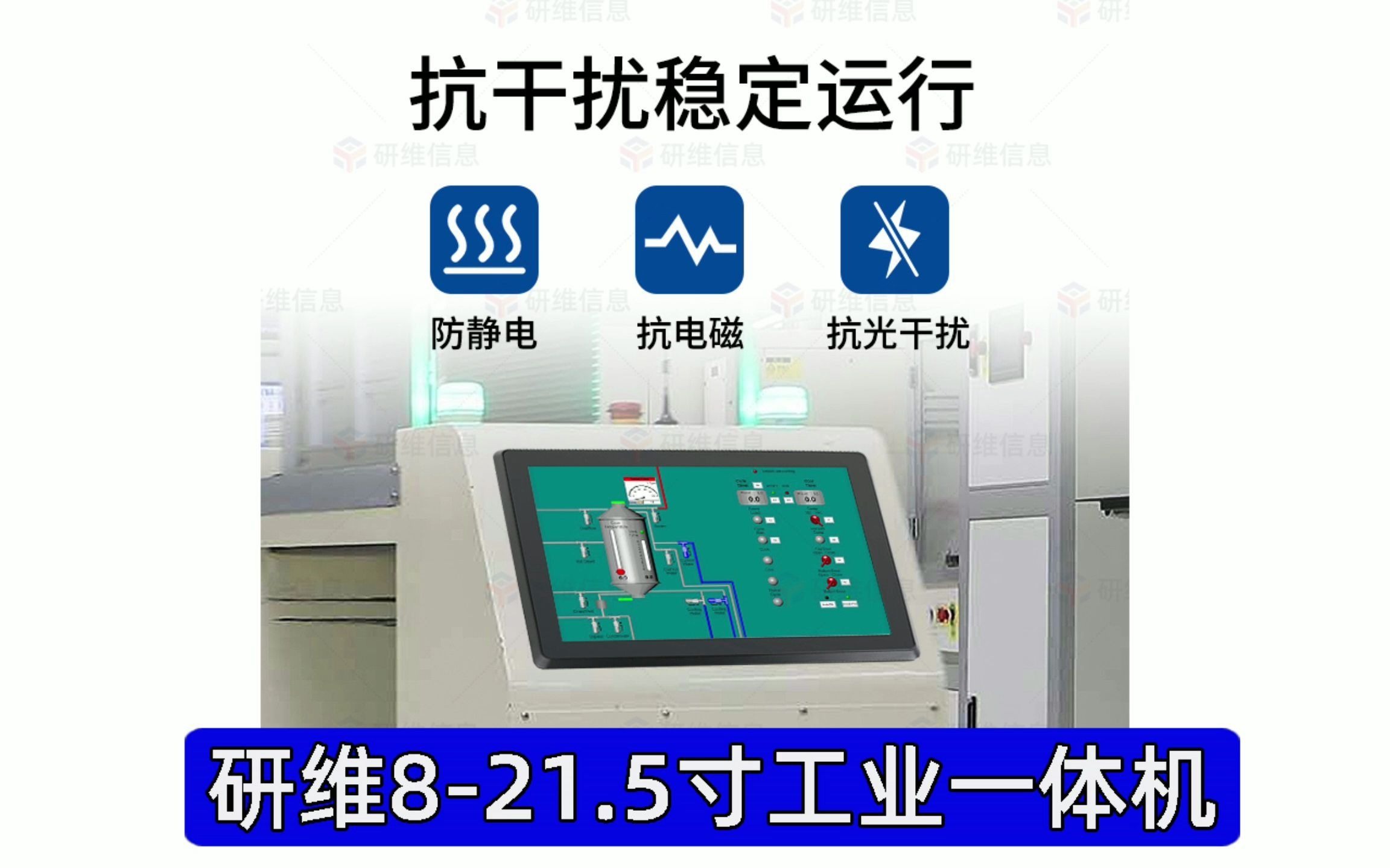 12寸windows系统工业平板电脑工控平板电脑嵌入式工控平板哔哩哔哩bilibili