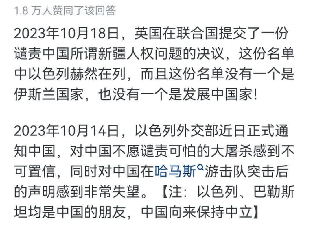 假如美国衰弱到罩不住队色列,以色列会怎么做?哔哩哔哩bilibili