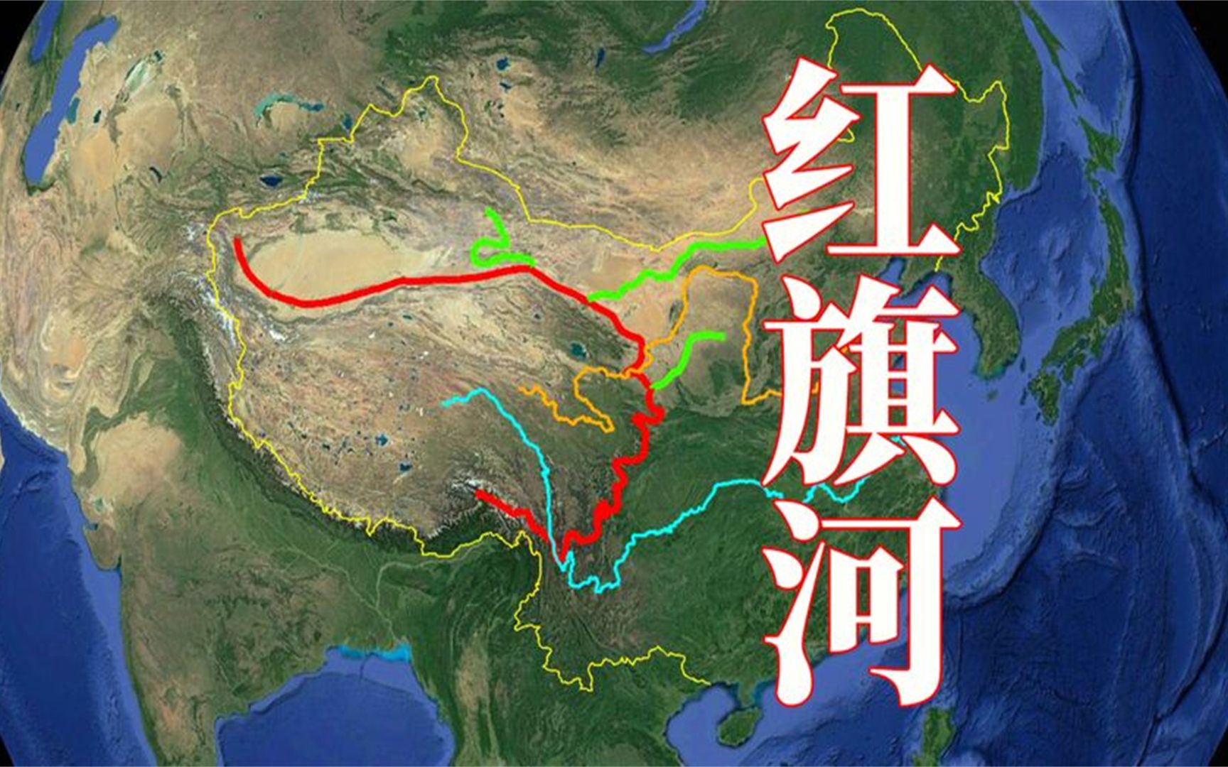 红旗河地图图片