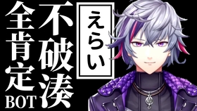 不破 湊 誕生 日