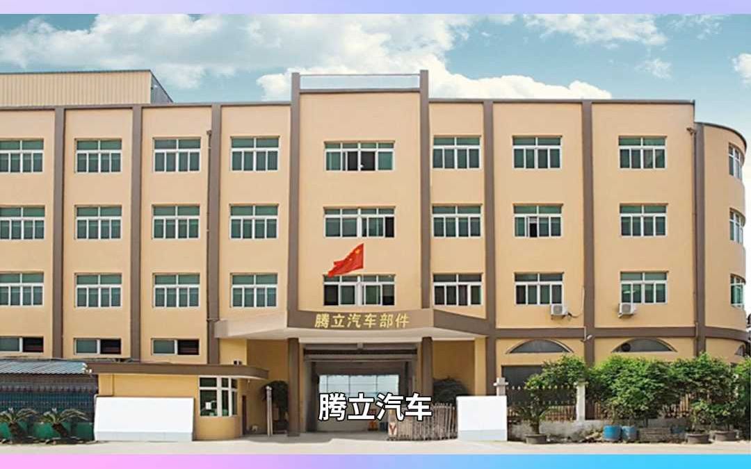 瑞安塘下招聘临时普工可做到年底,包住宿~哔哩哔哩bilibili