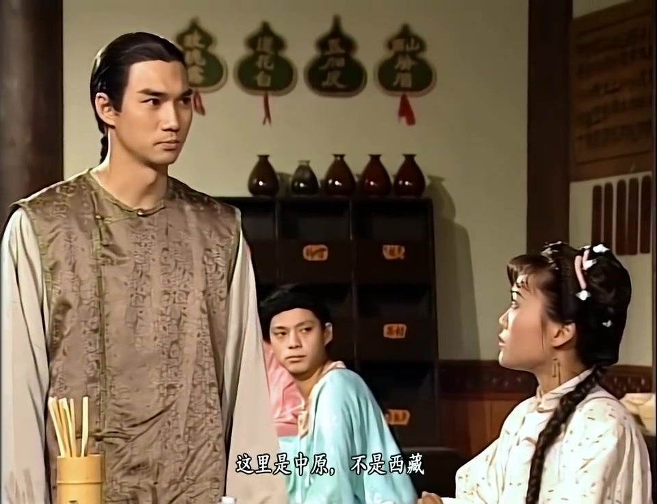 鹿鼎记喇嘛高手带人追来郑克塽拍桌而起双方人马开始混战