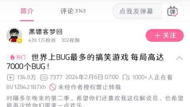 今夕是何年.我欲乘风归去,又恐琼楼玉宇,高处不胜寒.起舞弄清影,何似在人间.转朱阁,低绮户,照无眠.不应有恨,何事长向别时圆?人有悲欢离合...