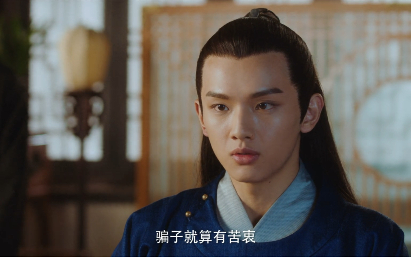 少爷与我的罗曼史叶盛佳言夕01集2