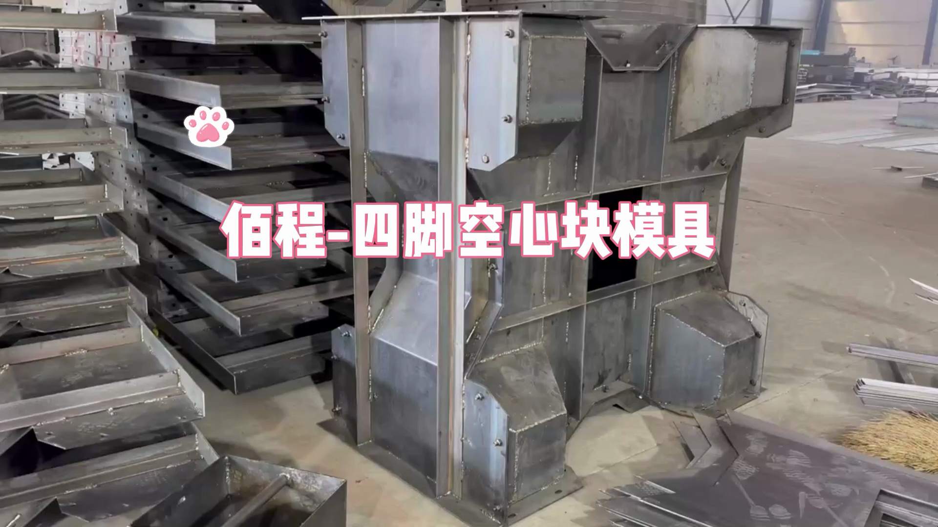 四脚空心防浪块模具 四脚空心消波块模具规格多样造型美观