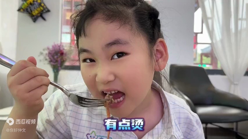 檬小婉骂小学生图片