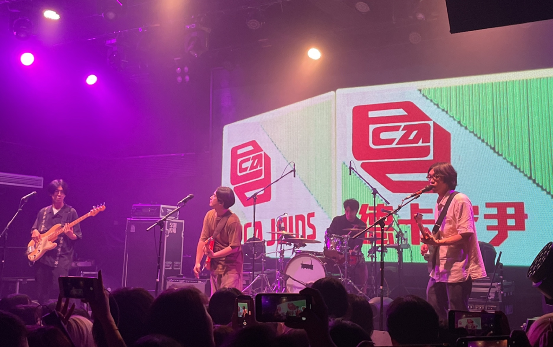 长沙46livehousedecajoins51巡演