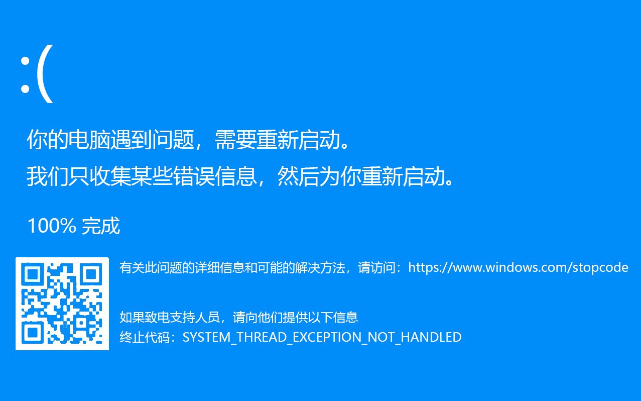 【photoshop】五分钟教你做一个高清的win10蓝屏画面!