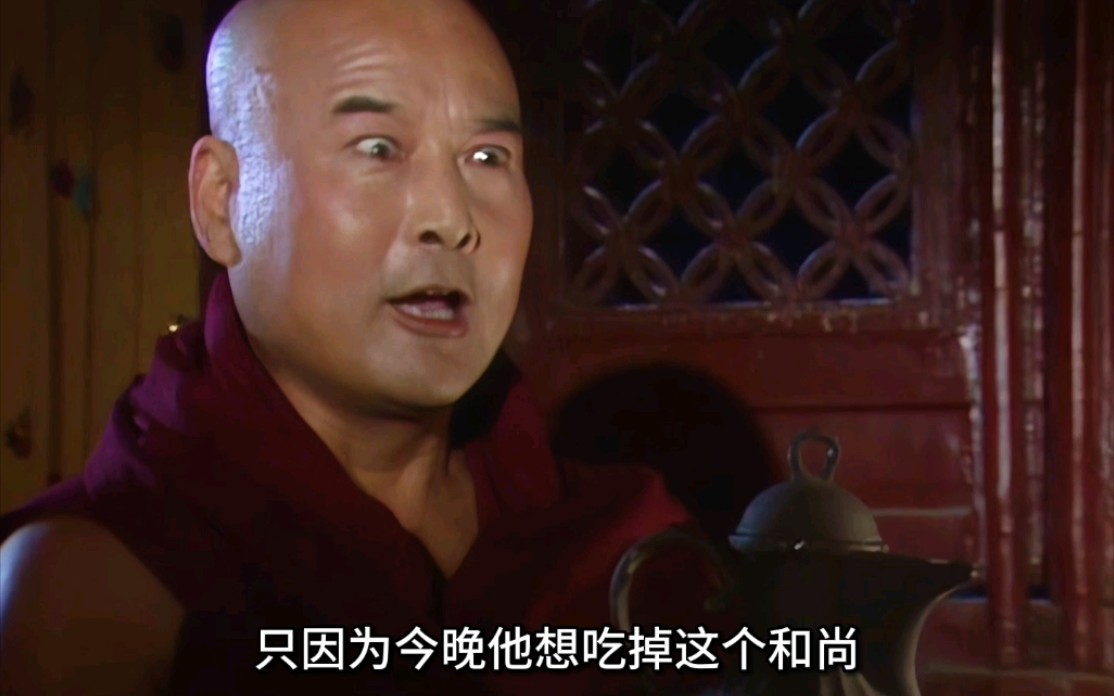 女施主我给你送茶来了.