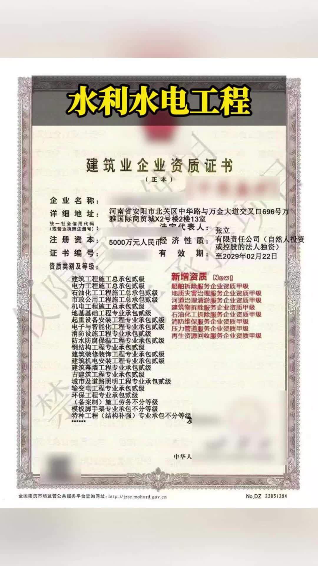 泵站改造技巧：挖掘工程潜力的新途径
