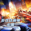 动作类手游简称(动作类手游简称叫什么)