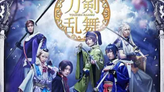 阿津賀志山異聞18 巴里 哔哩哔哩 Bilibili