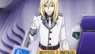 約會大作戰 神無月恭平 正經與不正經只有一線之隔的男人 Hd 7p 哔哩哔哩 Bilibili