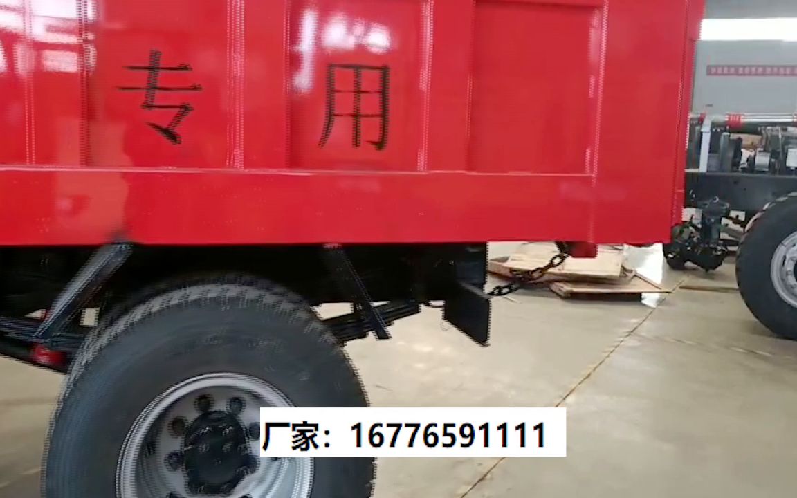 [图]4吨爬山虎运输车