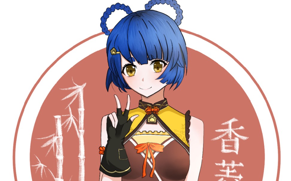 原神香菱小可爱的同人画