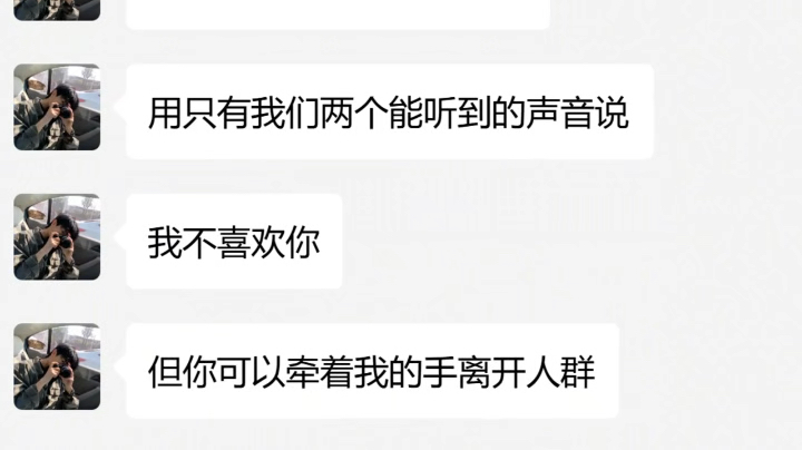 我说的对不老铁