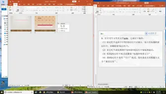 计算机应用基础（统考） - 5PowerPoint电子演示文稿V基本知识