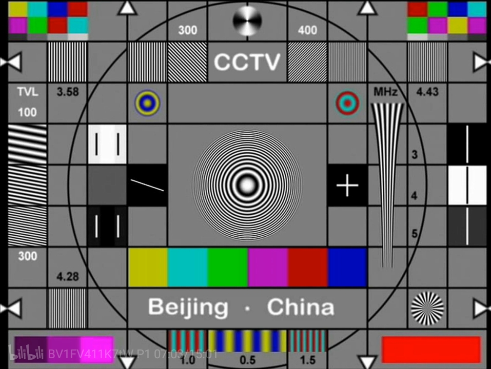 cctv电视停播检修测试卡画面