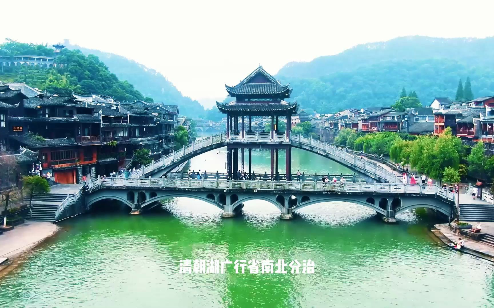 中国省份名称的由来之湖南篇哔哩哔哩bilibili