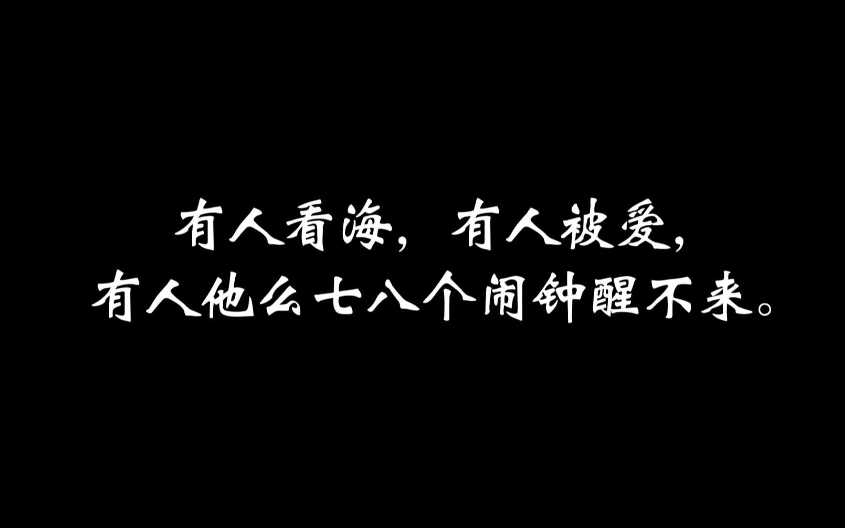 那些让人捧腹大笑的沙雕句子哔哩哔哩bilibili