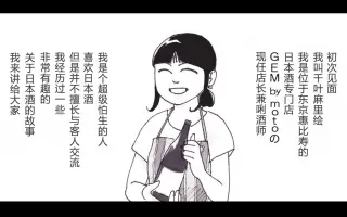 目白花子 哔哩哔哩 Bilibili