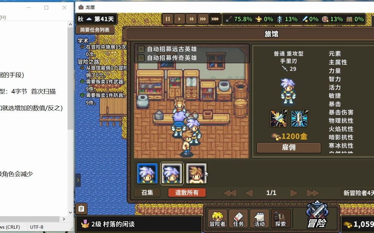 龙崖 WEGAME 修改无限金币 修炼点 教程哔哩哔哩bilibili