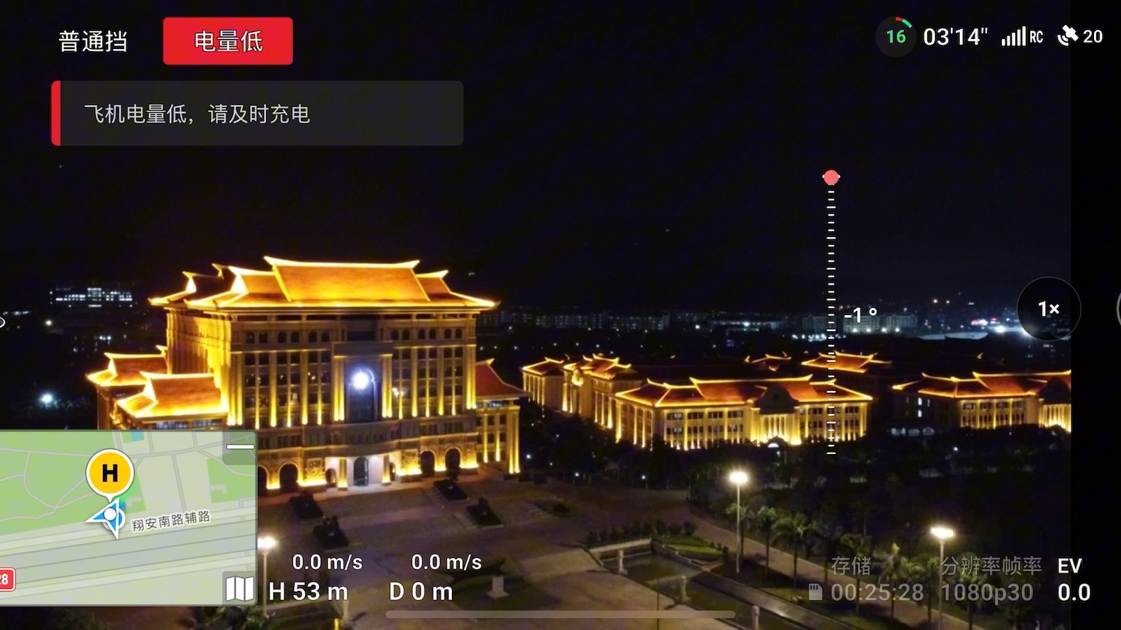 厦门大学翔安校区大疆 mini2 首次试飞(校外)