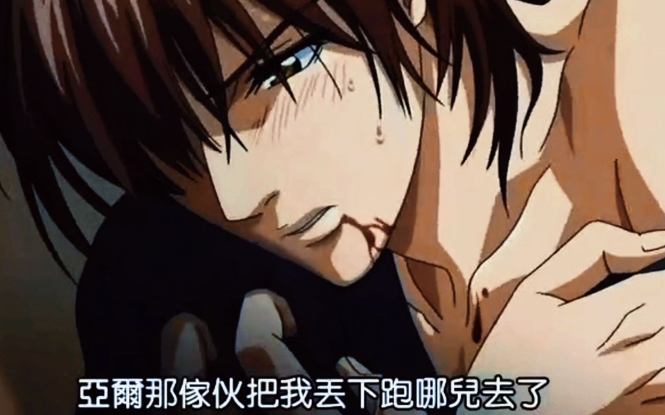 【高清 】高能名场面,很刺激很重口~慎入【腐||动漫】异国色恋浪漫谭