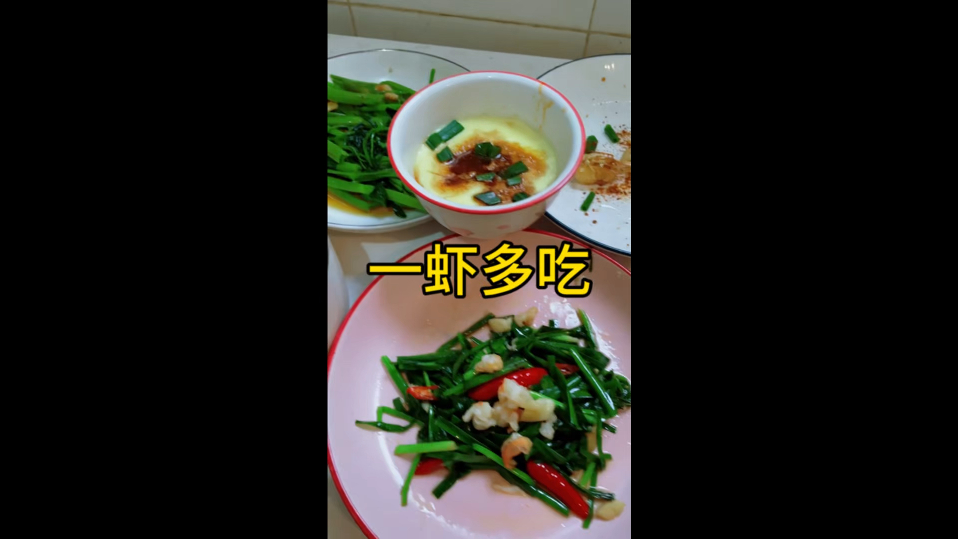 一虾多吃,今天全是海鲜#美食日记 #简简单单又一餐哔哩哔哩bilibili