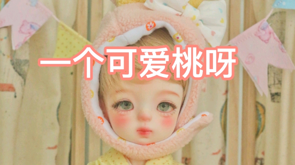 【BJD】【BJD娃娃】低成本制作bjd家具 布艺屏风哔哩哔哩bilibili