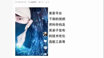 盈先生 上盈战法 盈线交易战法