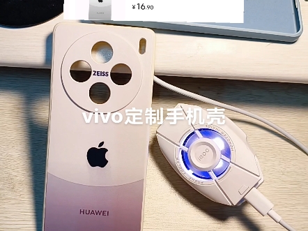 vivo可以定制手机壳,你学会了吗哔哩哔哩bilibili