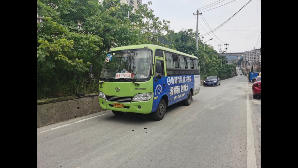 [全程][去向][pov]贵阳乌当黔通103路:幸福里小区至友谊路