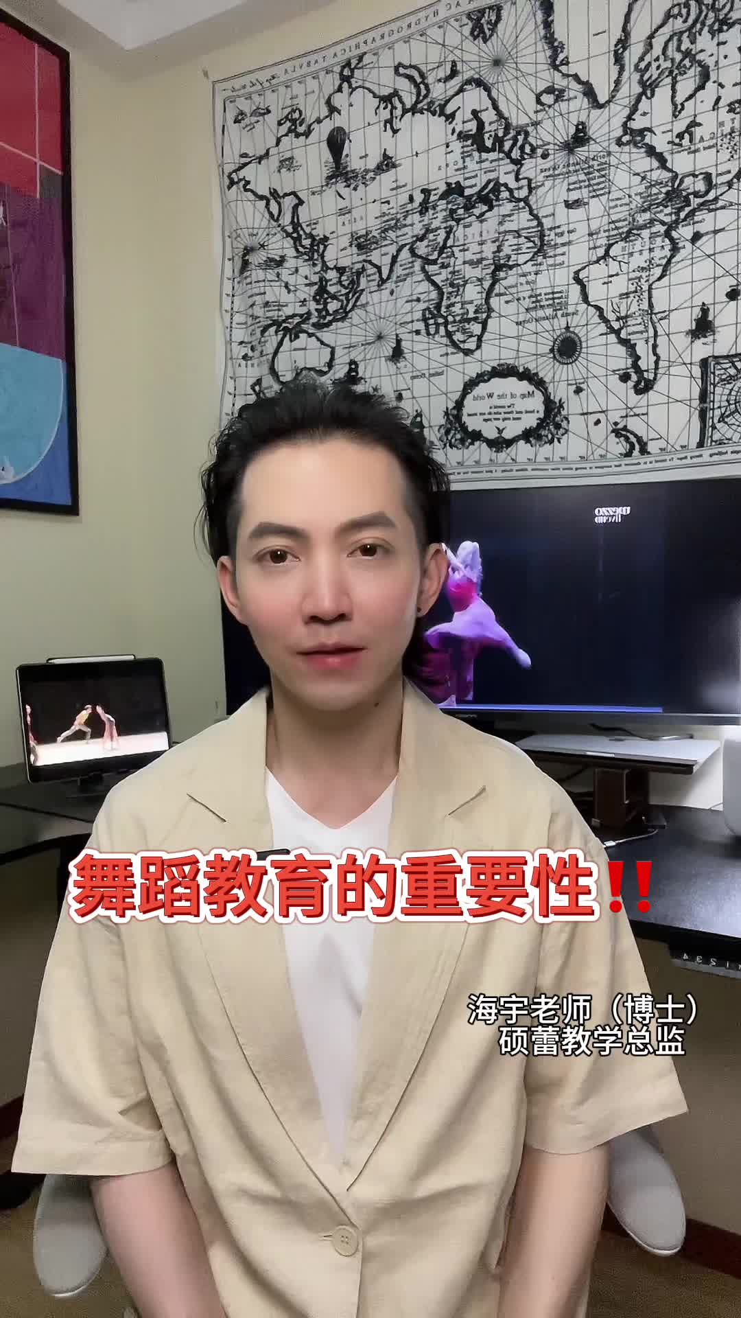北京舞蹈学院考研#中央民族大学考研#北京师范大学考研#上海戏剧