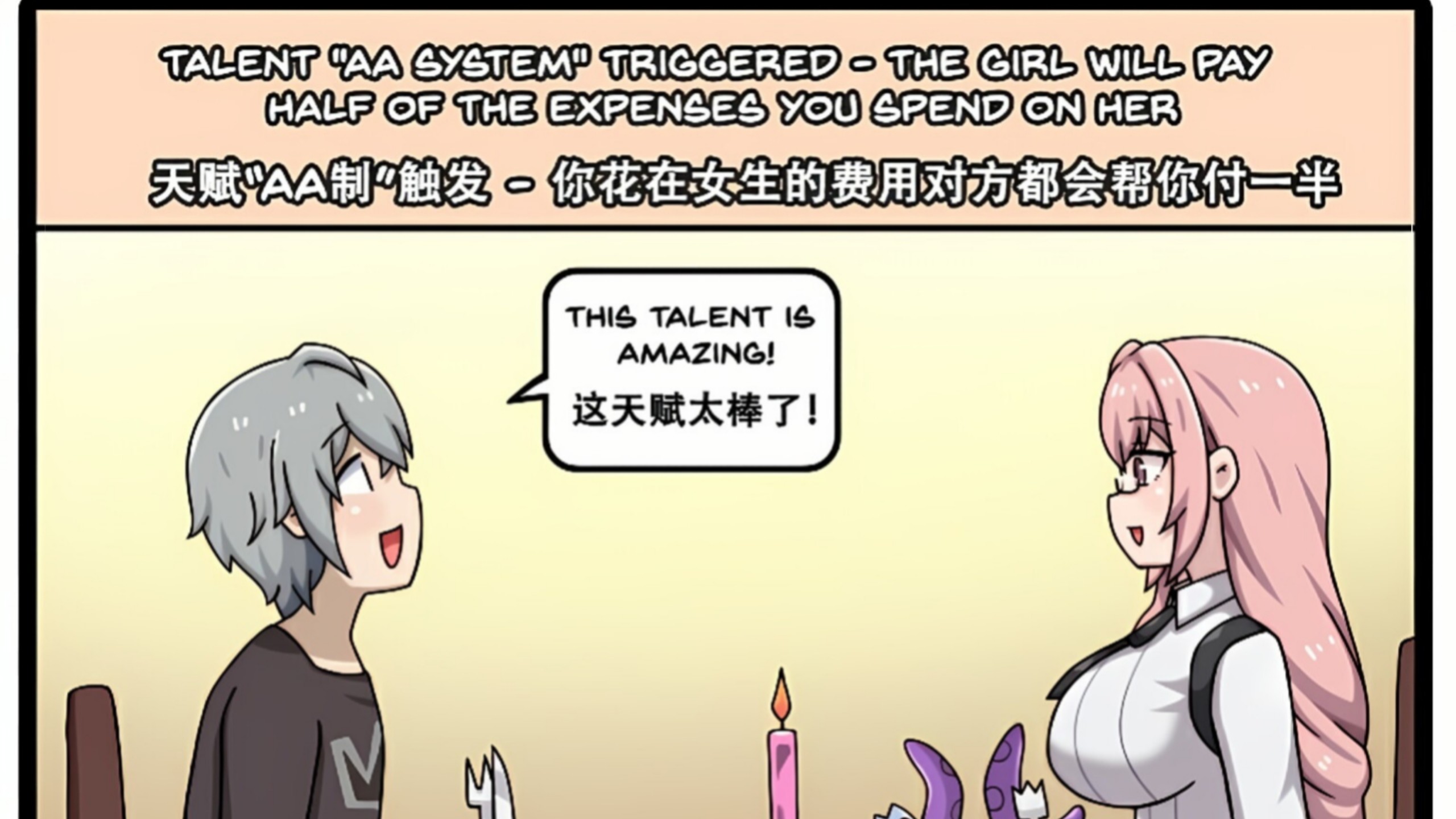 一觉醒来,哈基哲觉醒了s级天赋