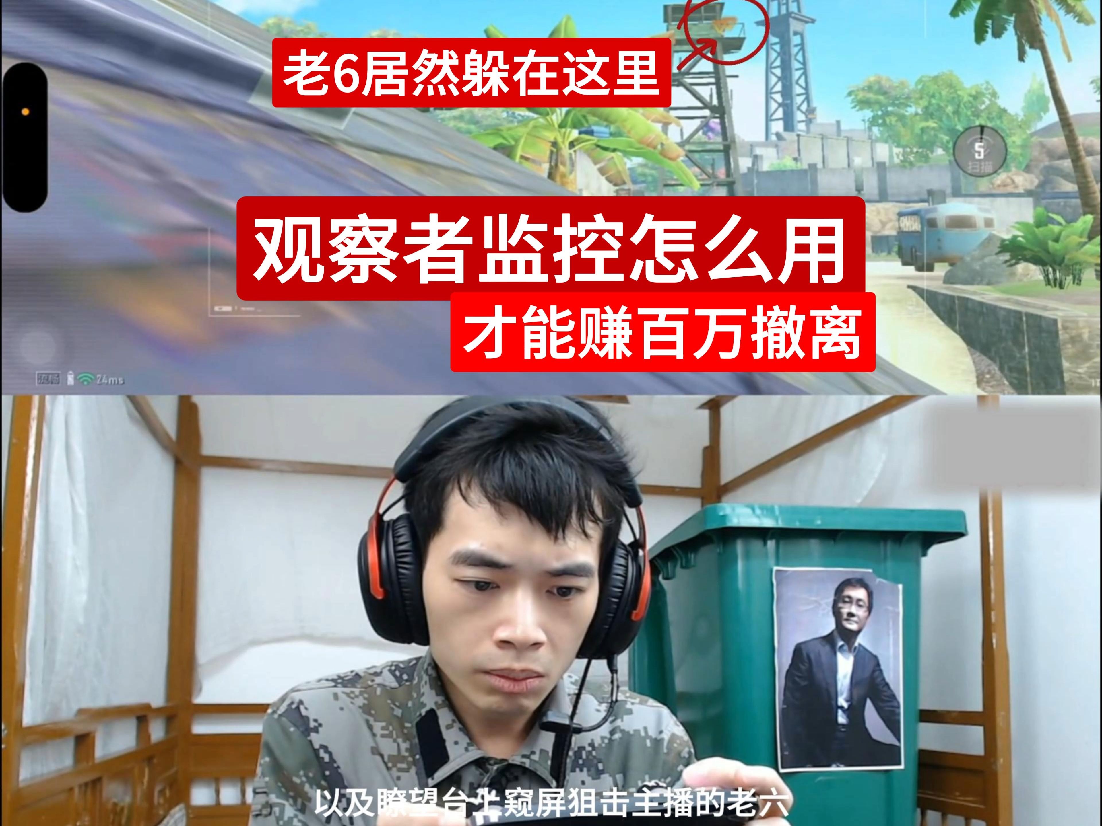 观察者有什么用(观察者原理怎么解释)