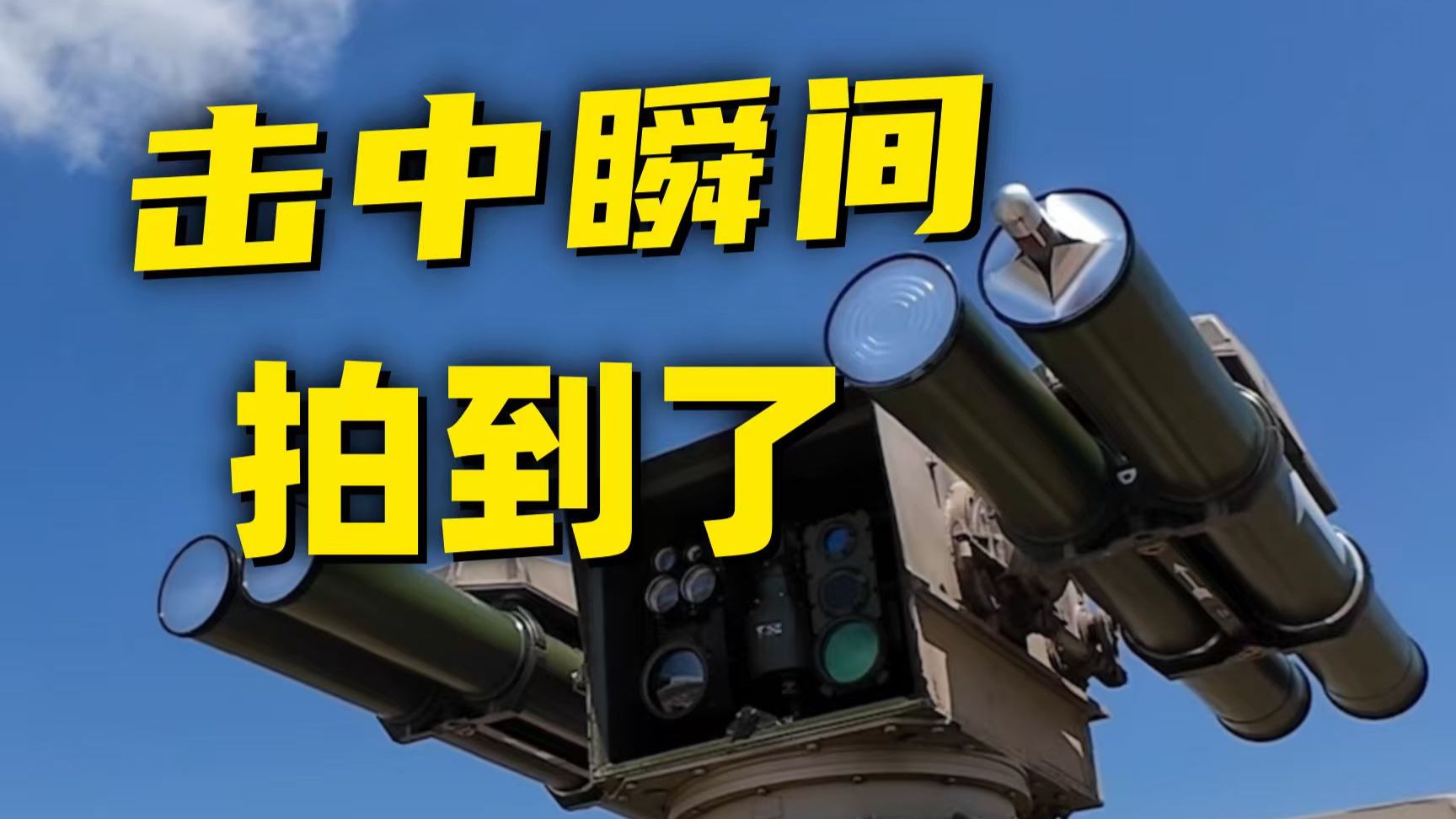 你以为只是探了个头？别眨眼，接下来……