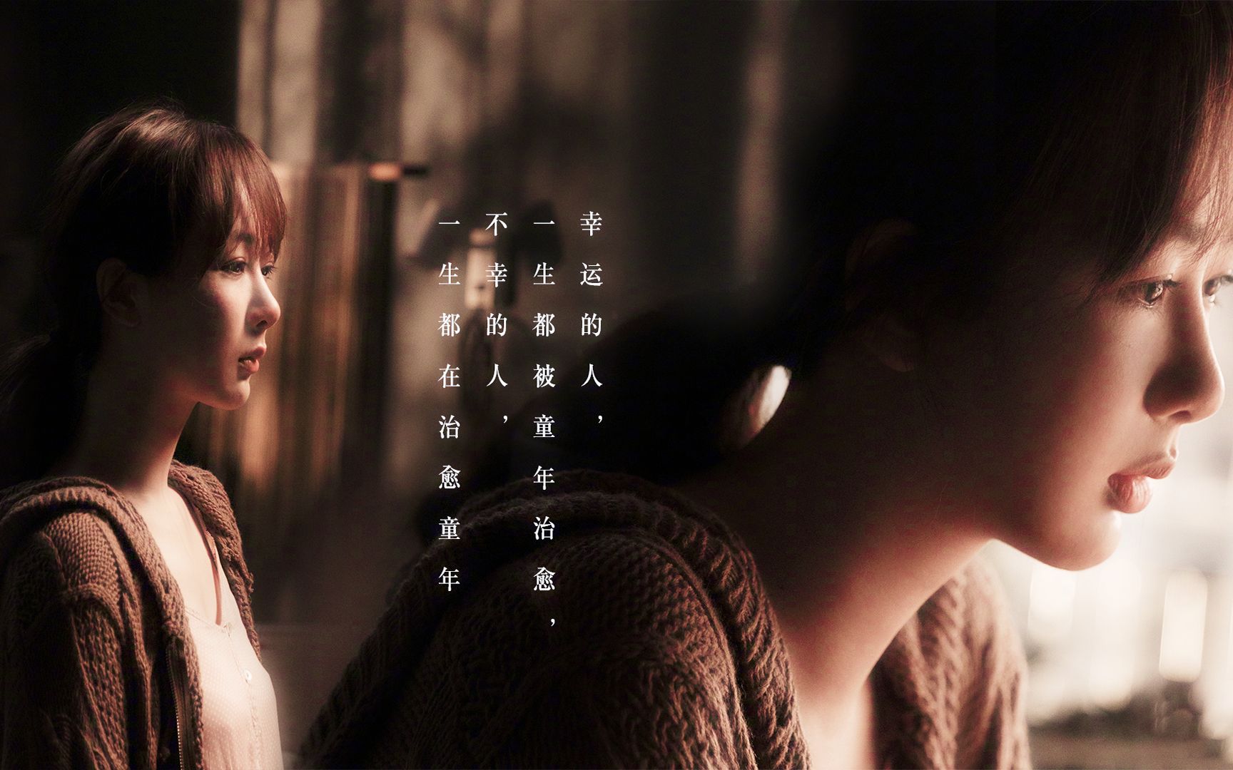 【杨紫角色版听见她说】催泪向 | 答应我,更爱自己一点好吗.