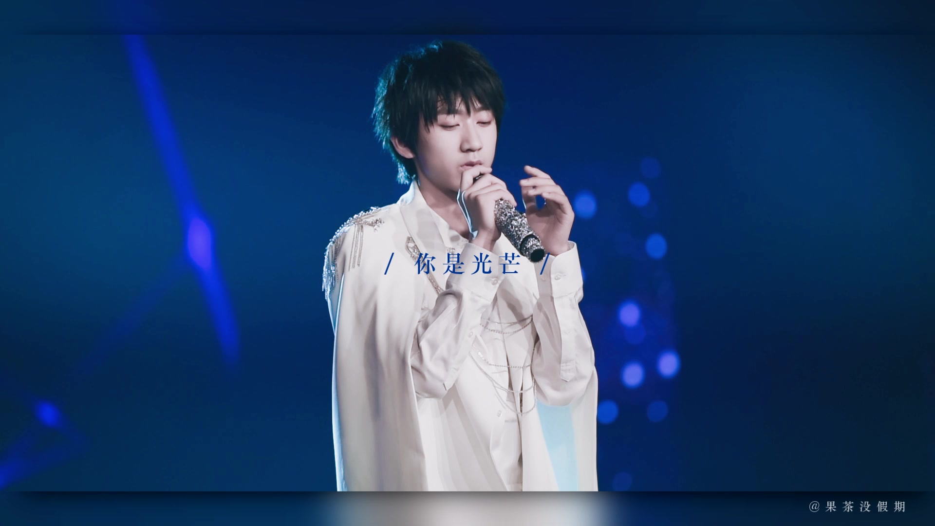 【易安音乐社】十一月成长舞台 《逆光》池忆solo单人focus