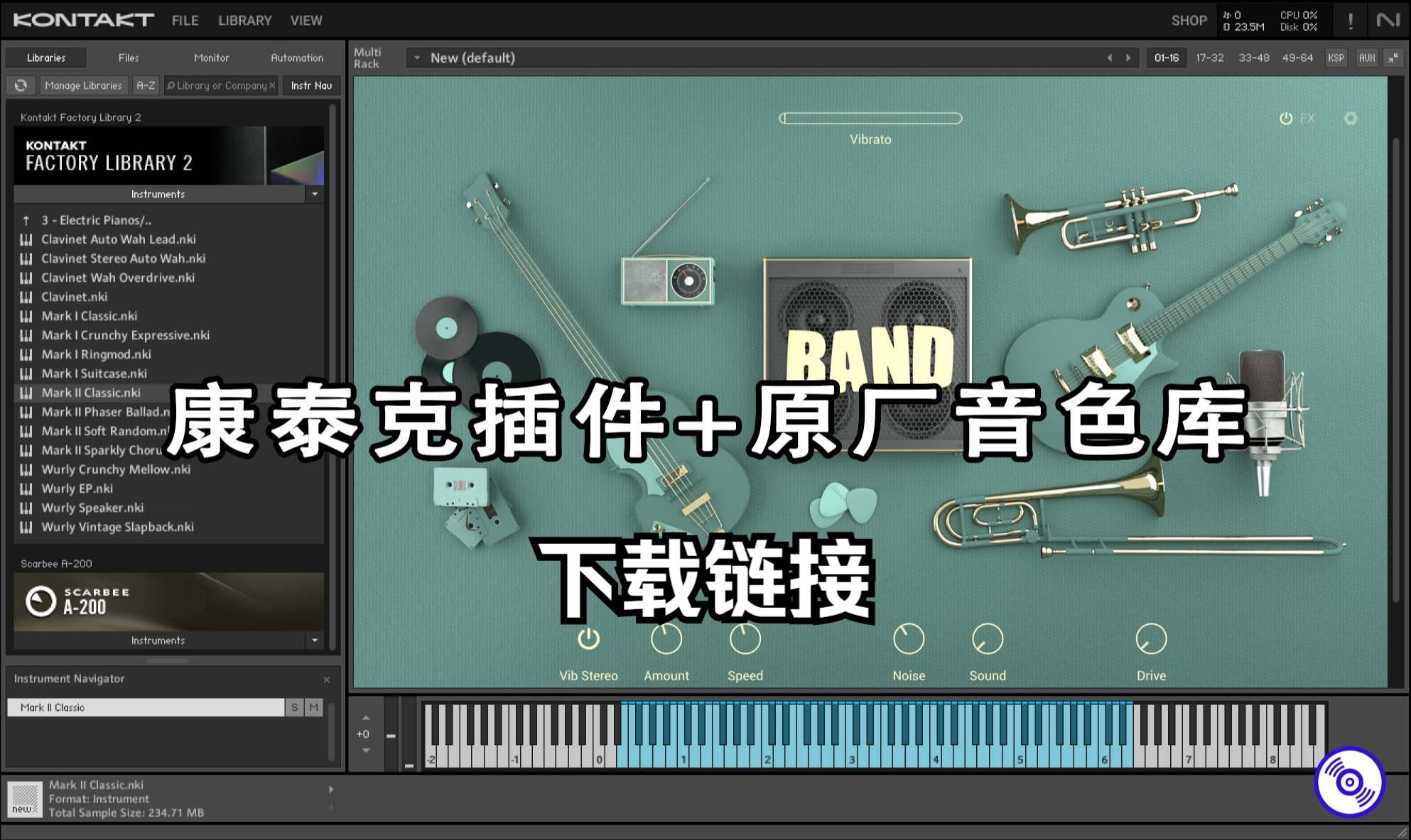 Kontakt7康泰克插件最新版+完整乐器原厂音色库合集下载安装教程!Kontakt Plugins Factory Library哔哩哔哩bilibili