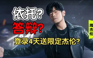 Download Video: 毫无惊喜！依托答辩！千万别玩《极品飞车：集结》