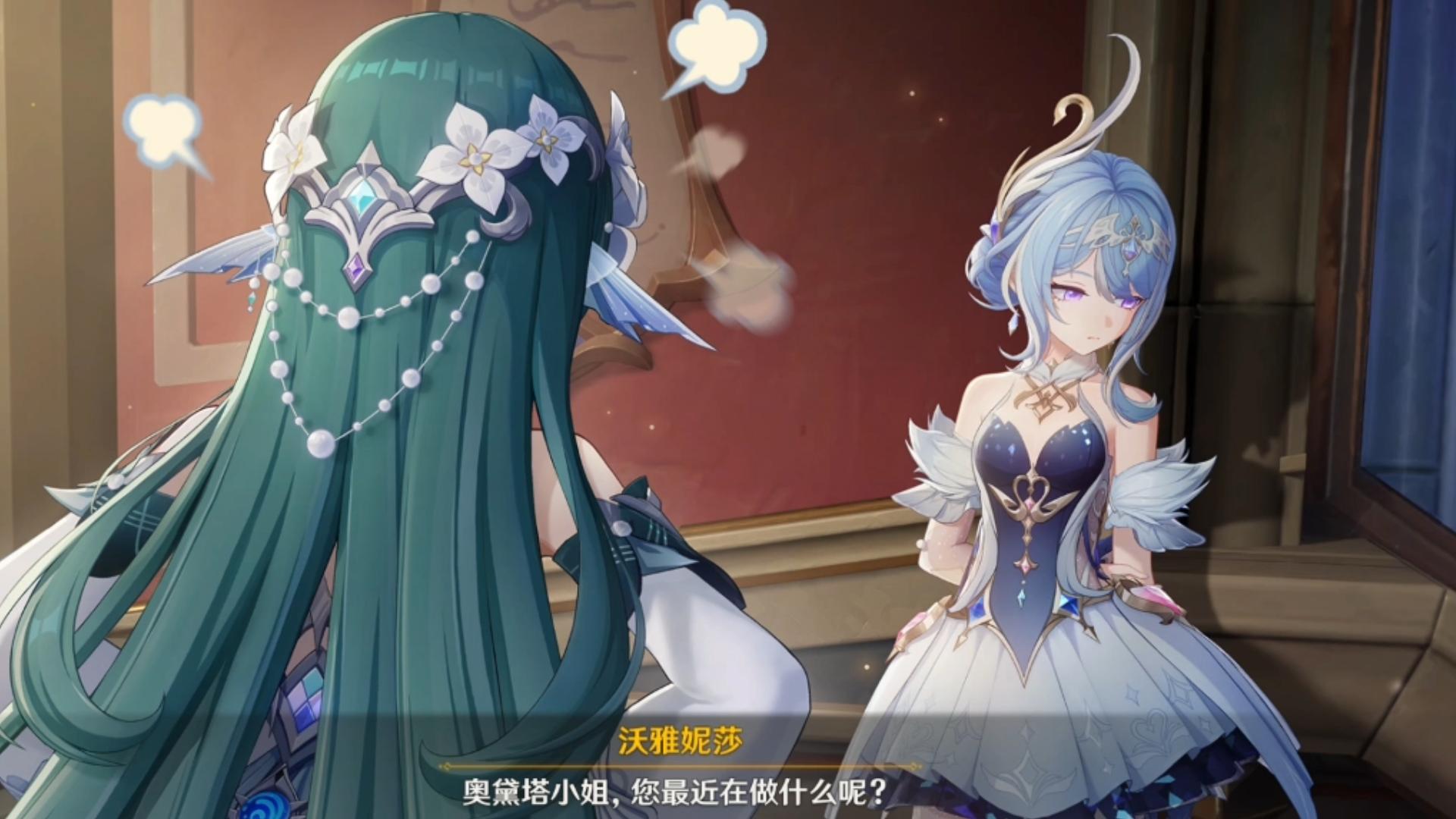 让奥黛塔休息两周,考核没过演出稀烂,沃雅妮莎直接气炸了