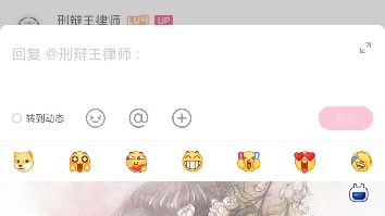 王律师干嘛呢哔哩哔哩bilibili