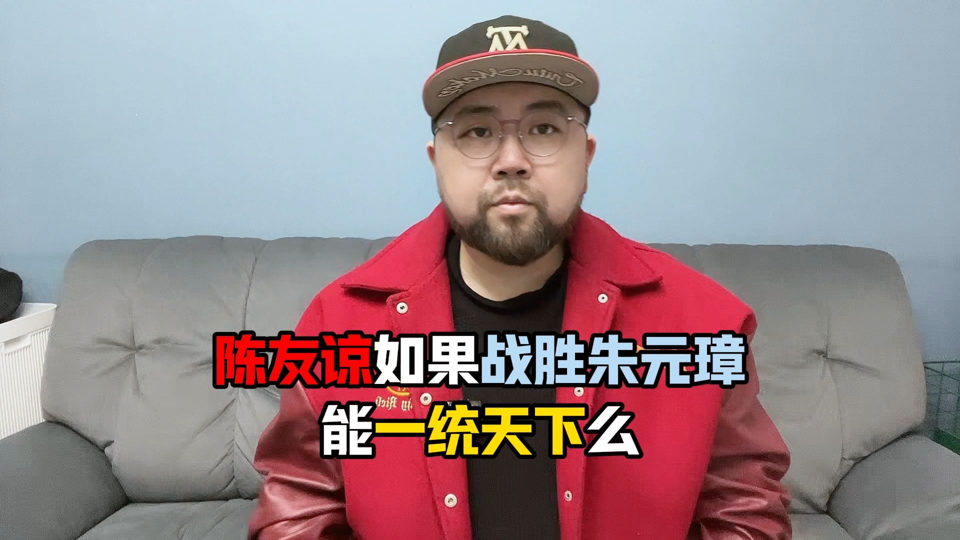 说到底，朱元璋还是那时候全村唯一的希望呀